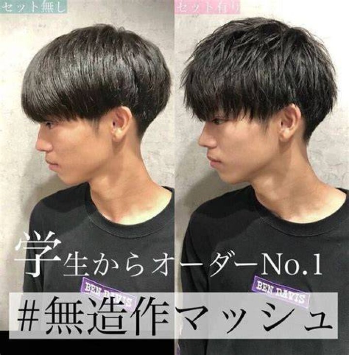 中学生男の子に人気のヘアスタイル一覧