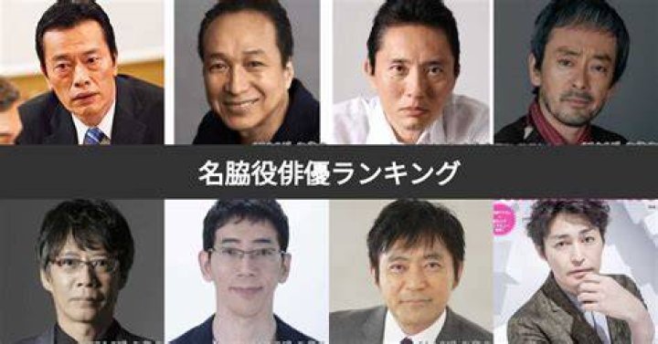 俳優 脇役 名前がわからない 男性を見つける手がかり