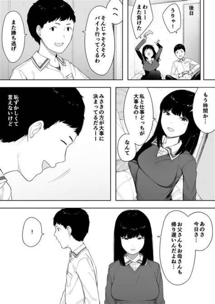 ntロボ 漫画を検索するイメージ